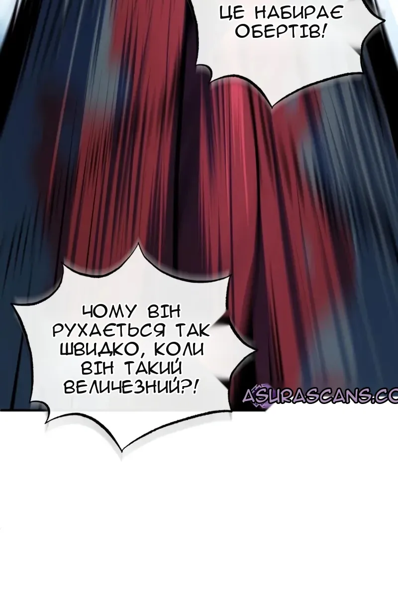 Сторінка 85