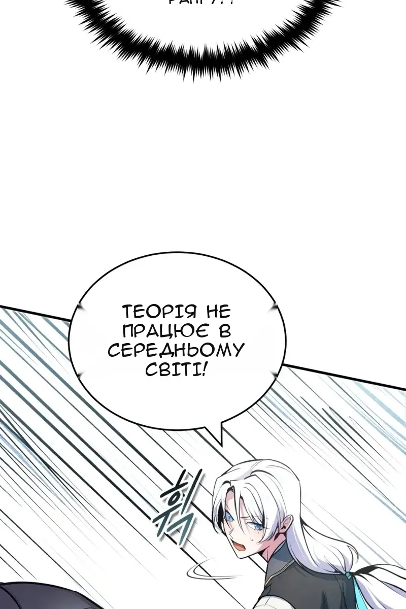 Сторінка 89
