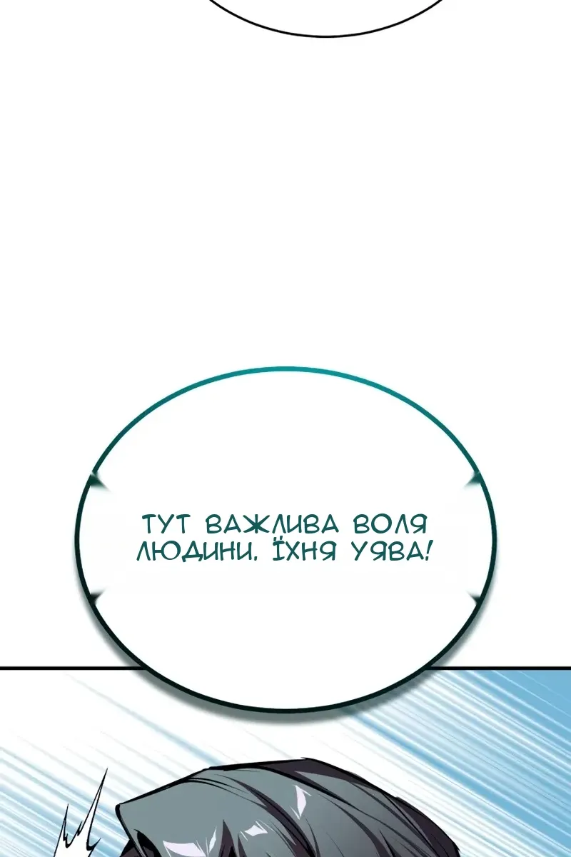 Сторінка 91