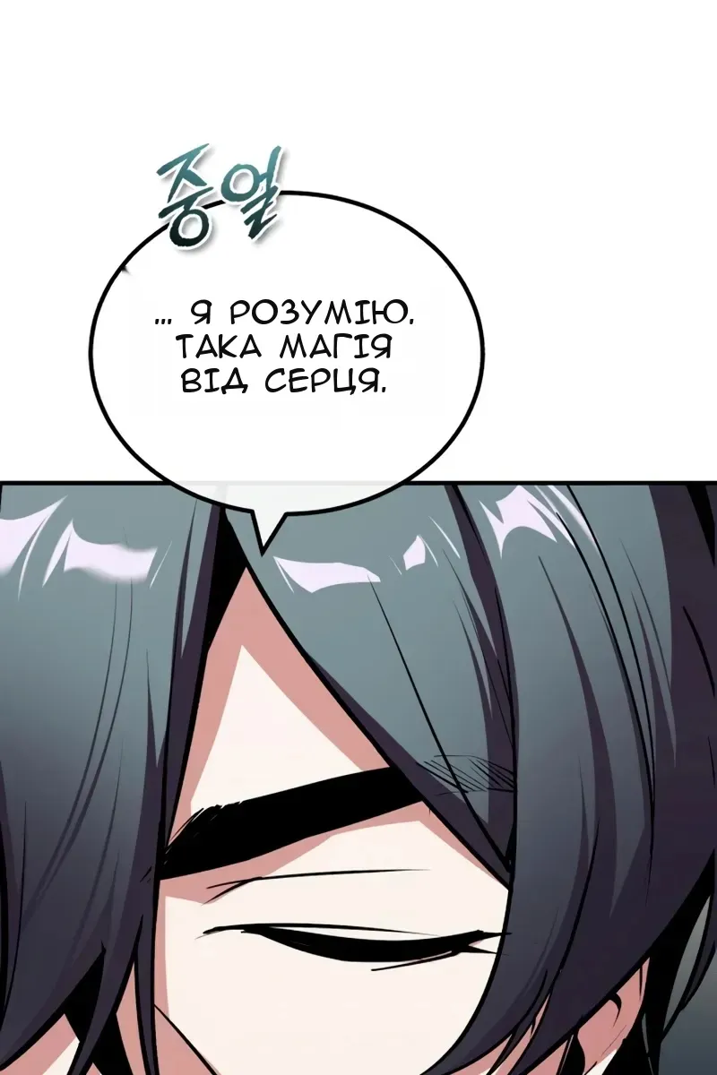 Сторінка 93