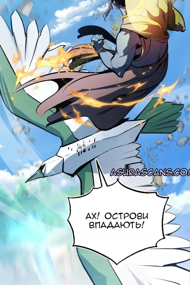 Сторінка 109