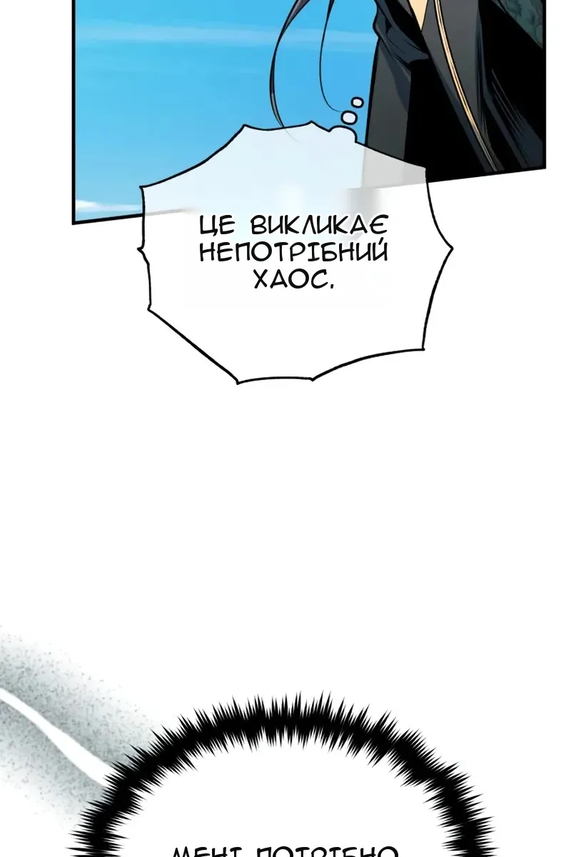 Сторінка 111