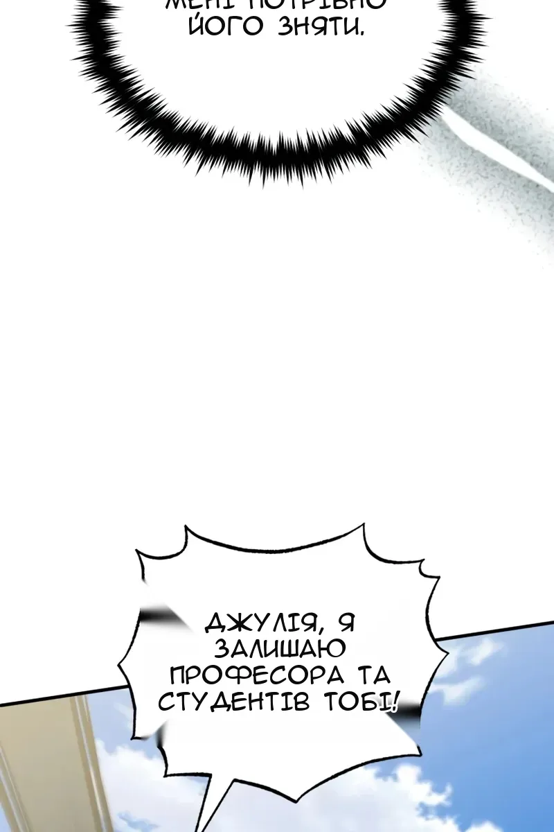 Сторінка 112