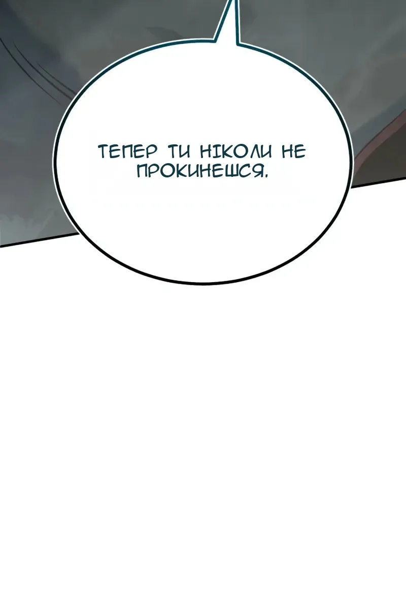 Сторінка 124