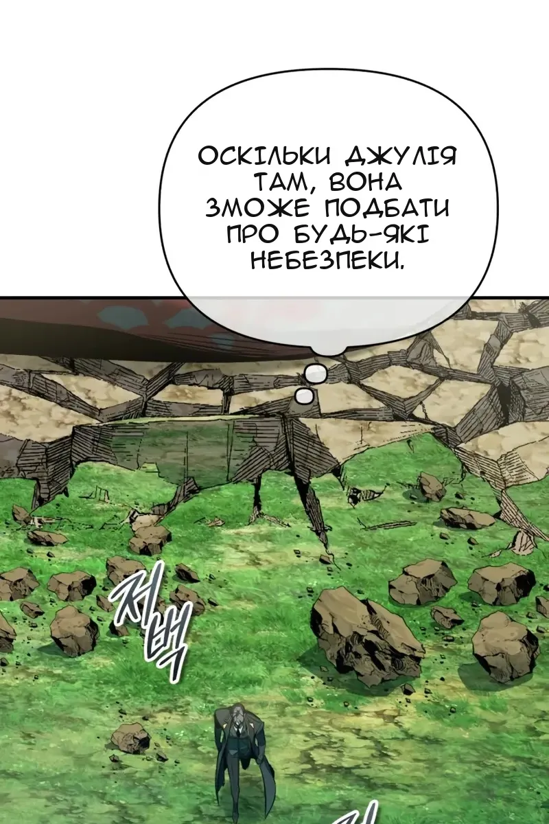 Сторінка 125