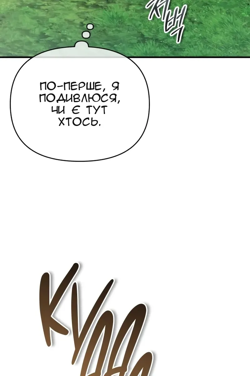 Сторінка 126