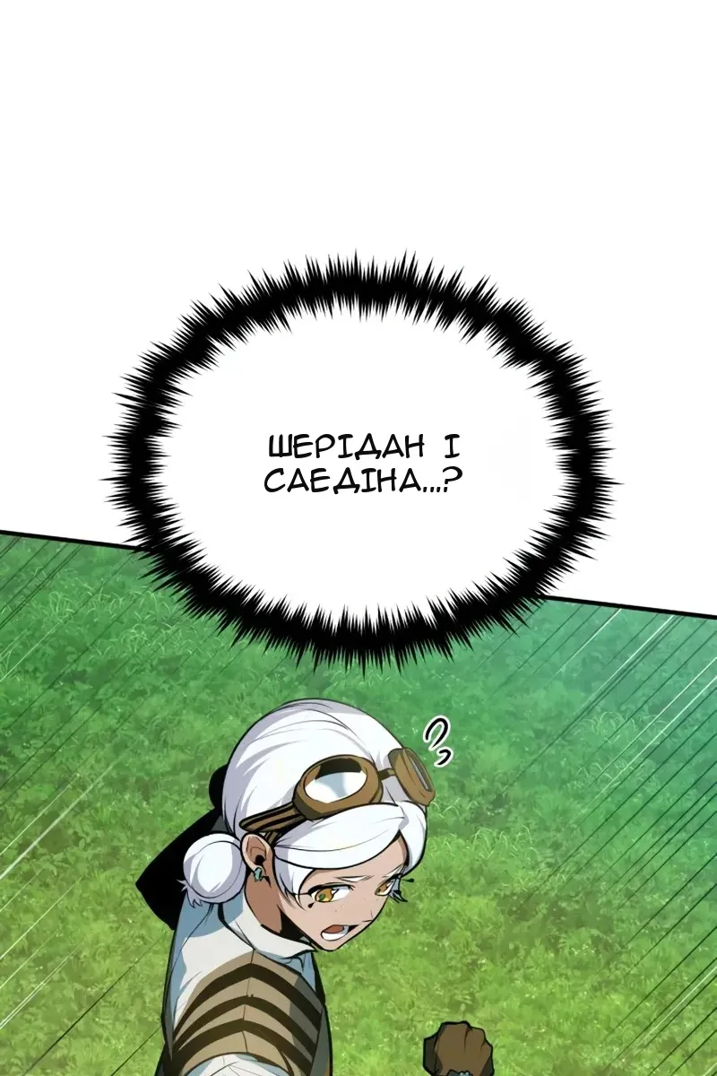 Сторінка 130