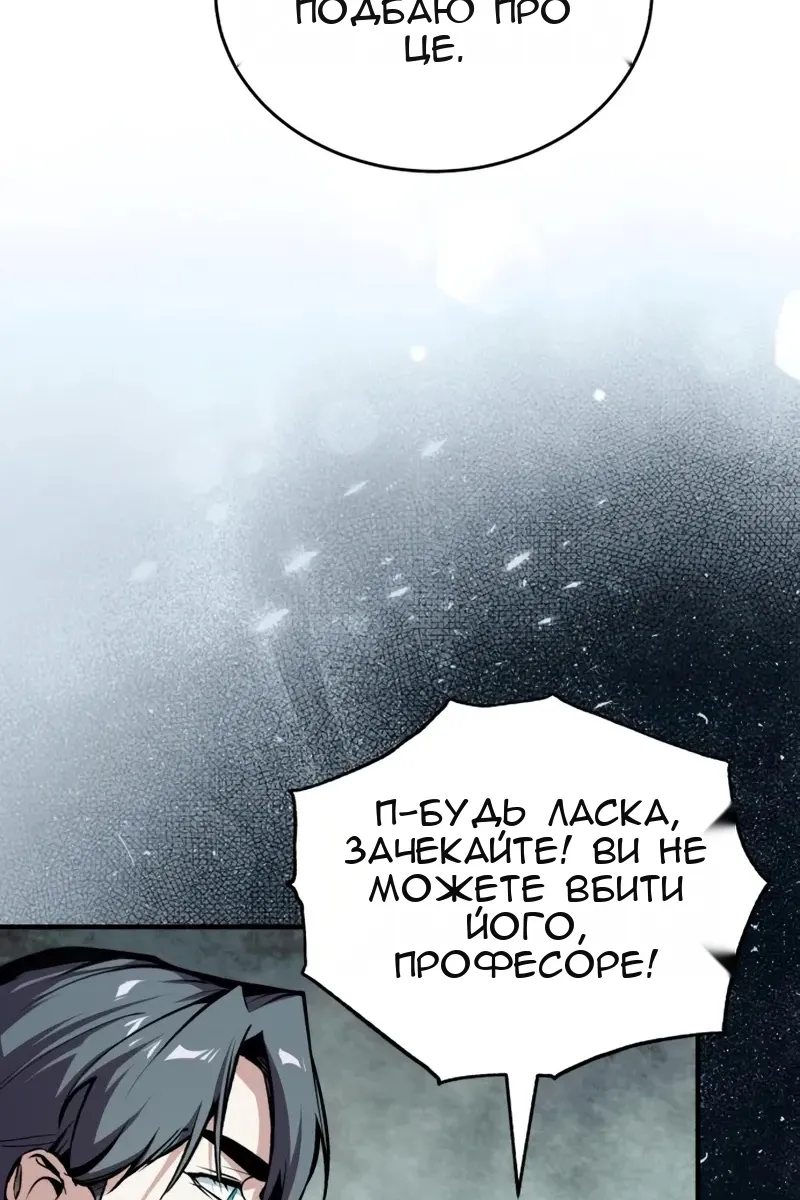 Сторінка 137