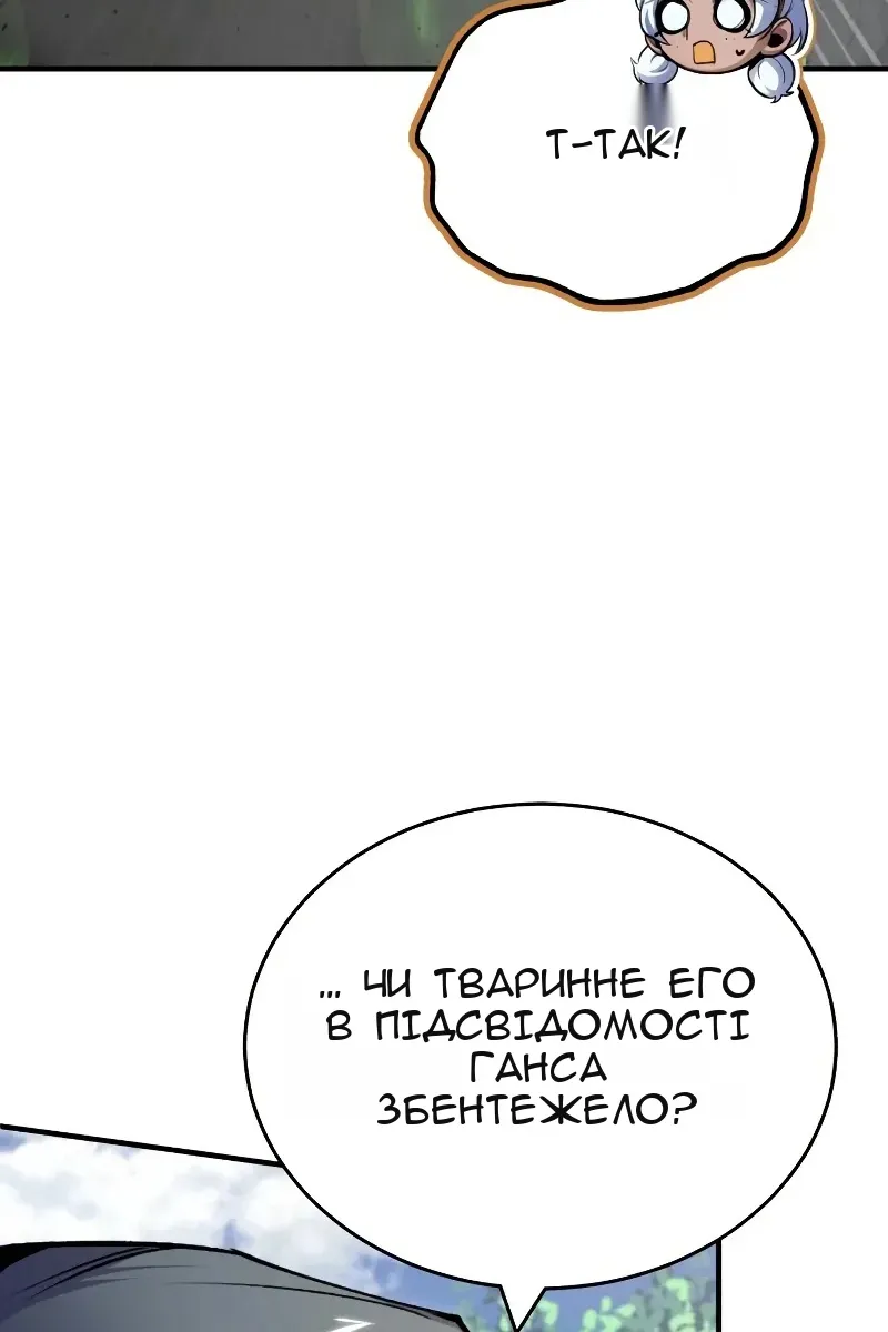 Сторінка 3