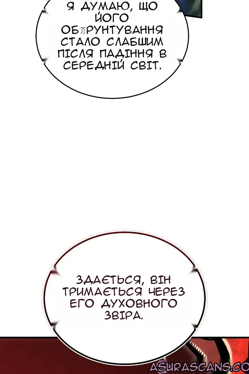 Сторінка 5