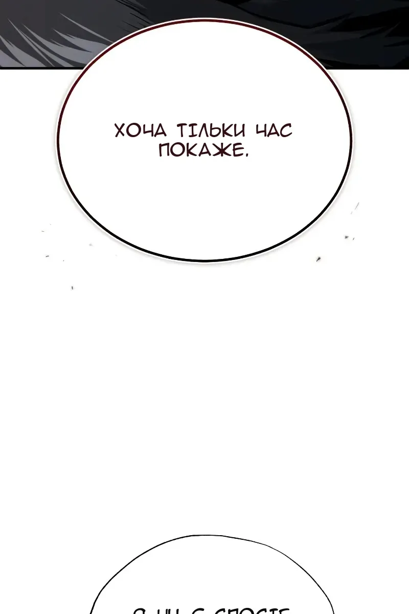 Сторінка 7