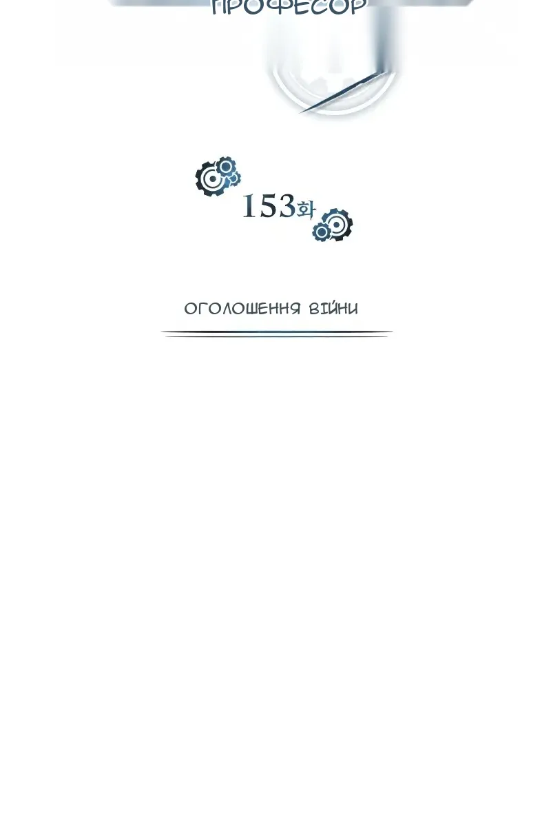 Сторінка 23