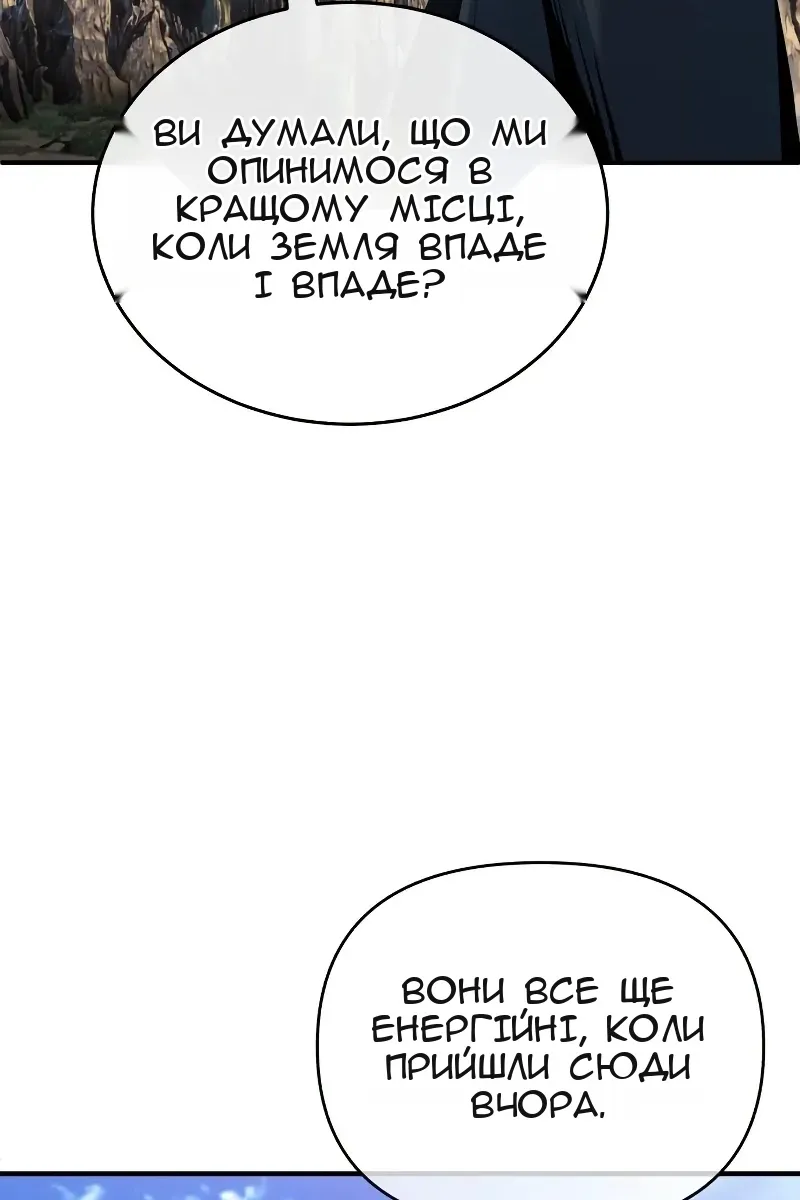 Сторінка 29