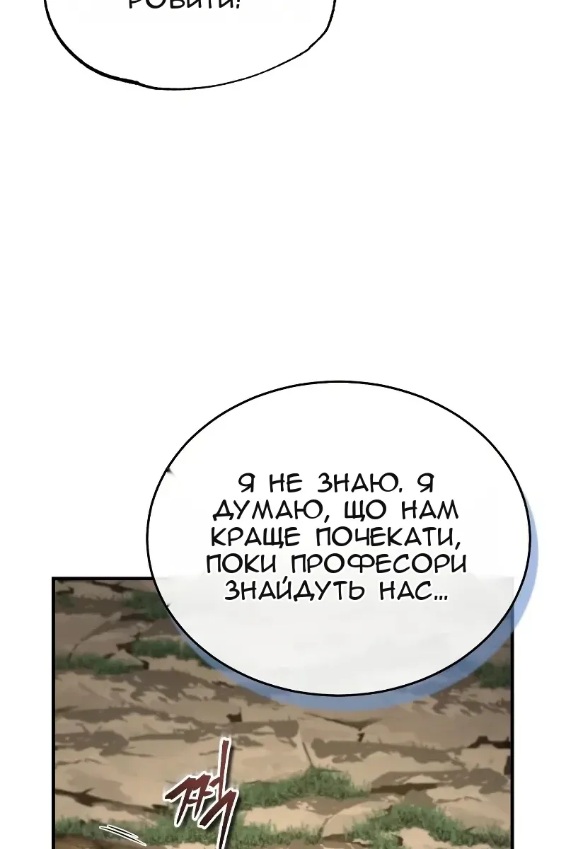 Сторінка 31