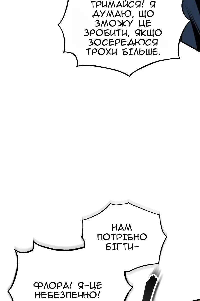 Сторінка 39
