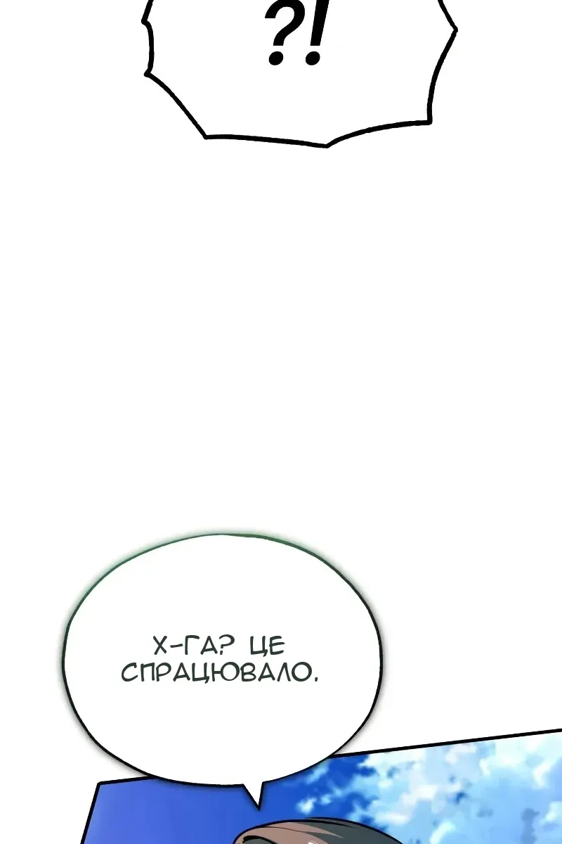 Сторінка 47