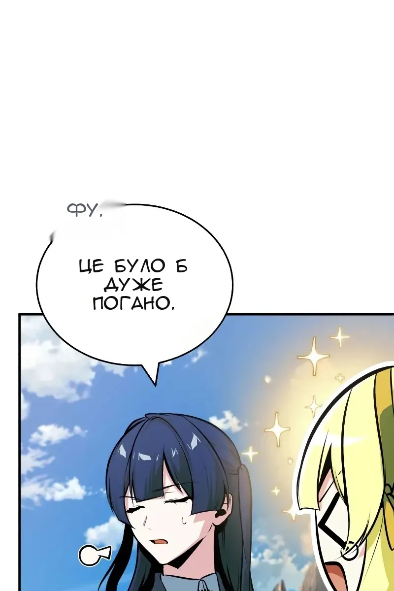 Сторінка 56