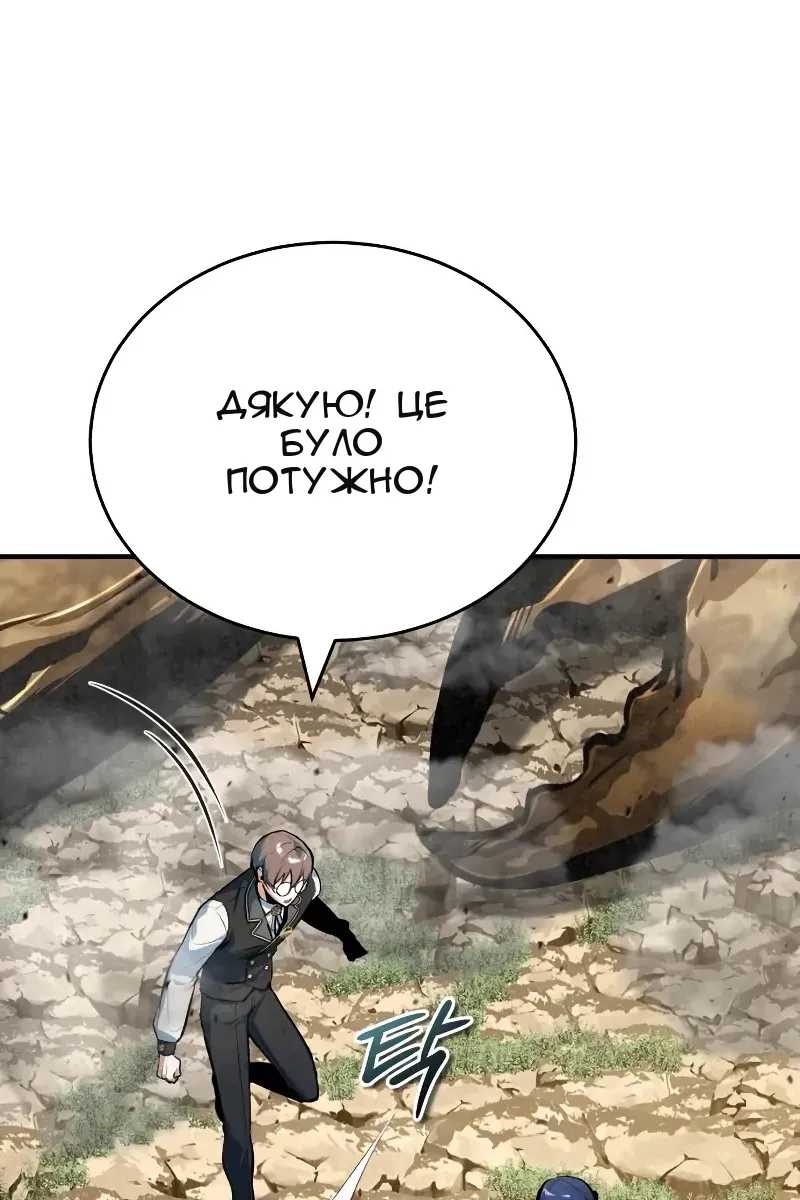Сторінка 58