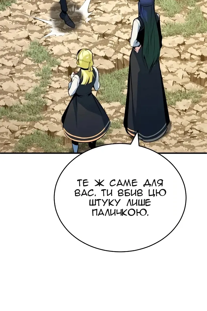 Сторінка 59