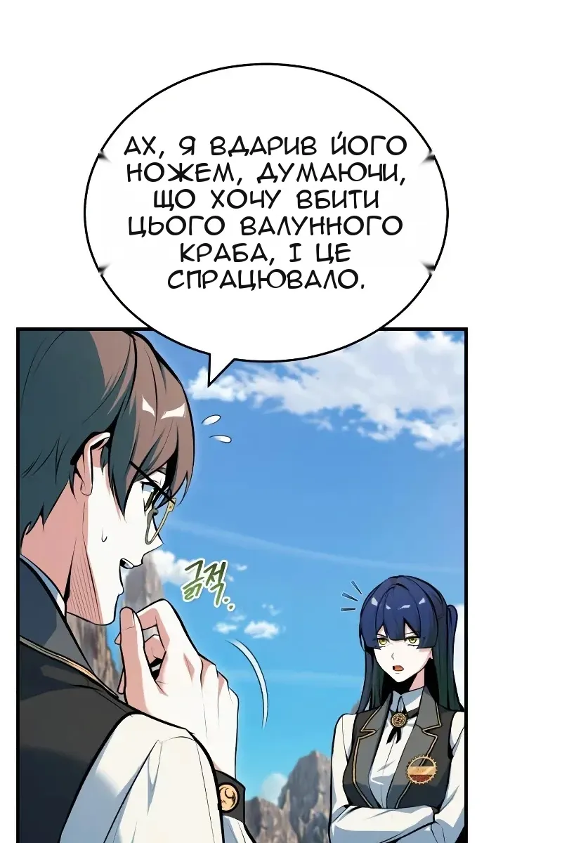 Сторінка 60