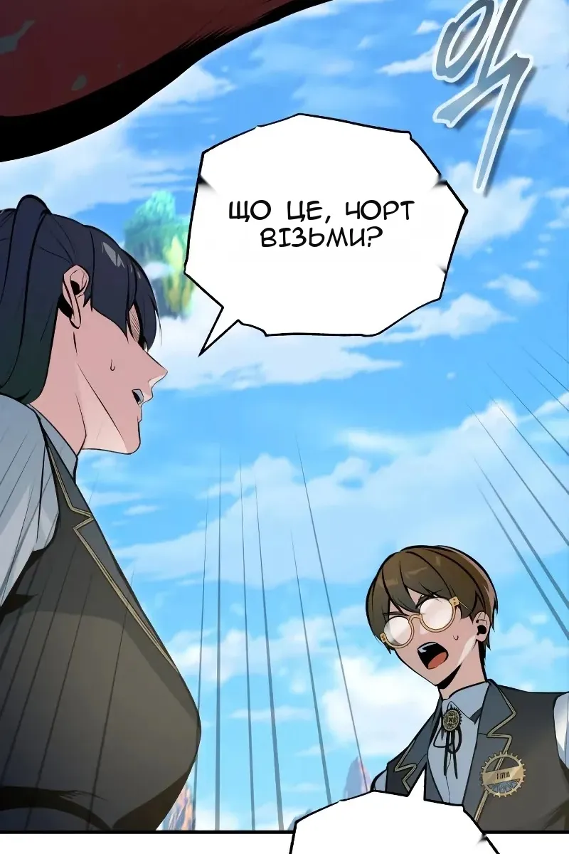 Сторінка 66