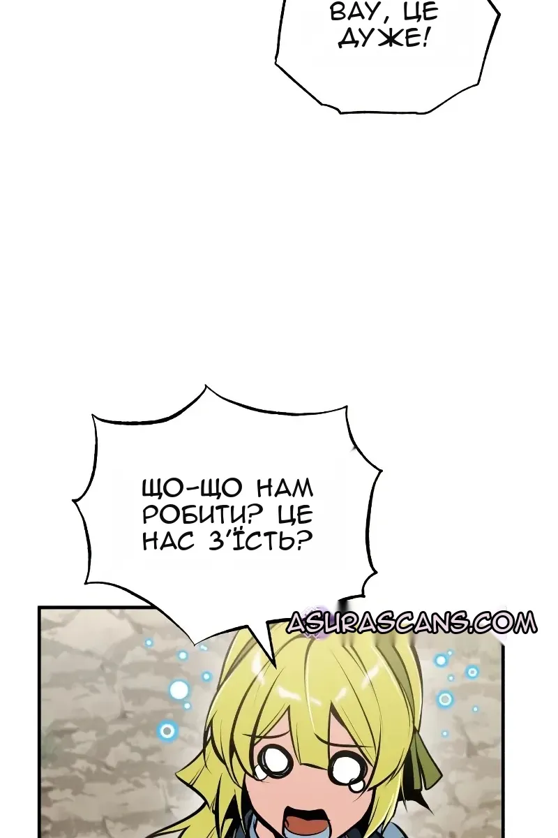 Сторінка 67