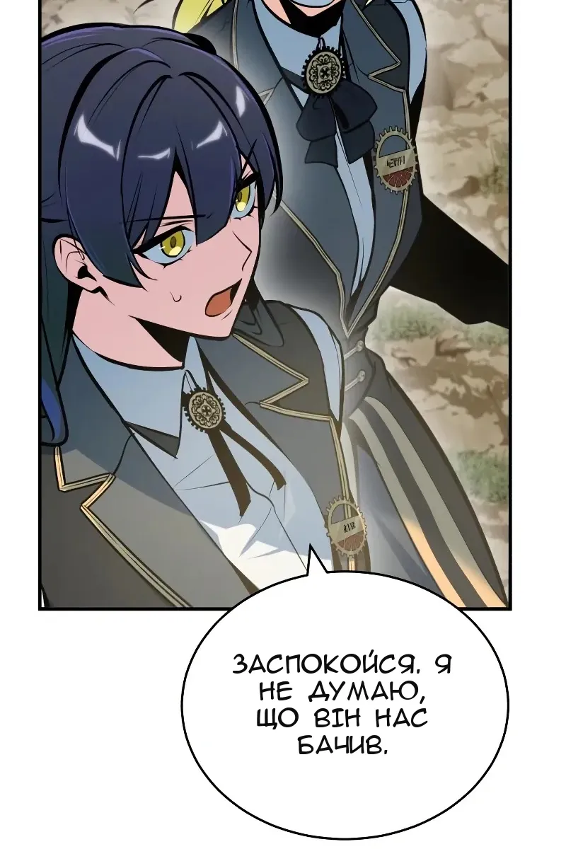 Сторінка 68