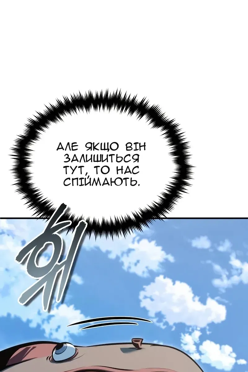 Сторінка 69