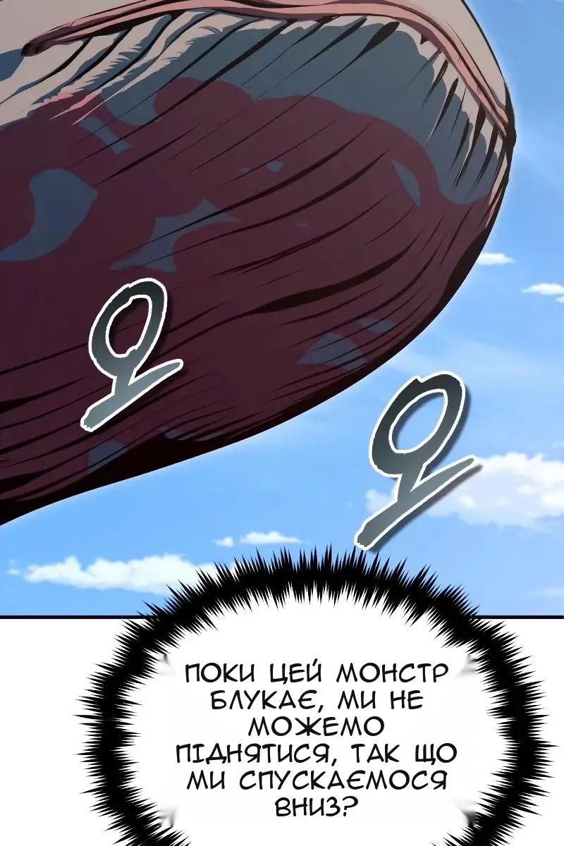Сторінка 70