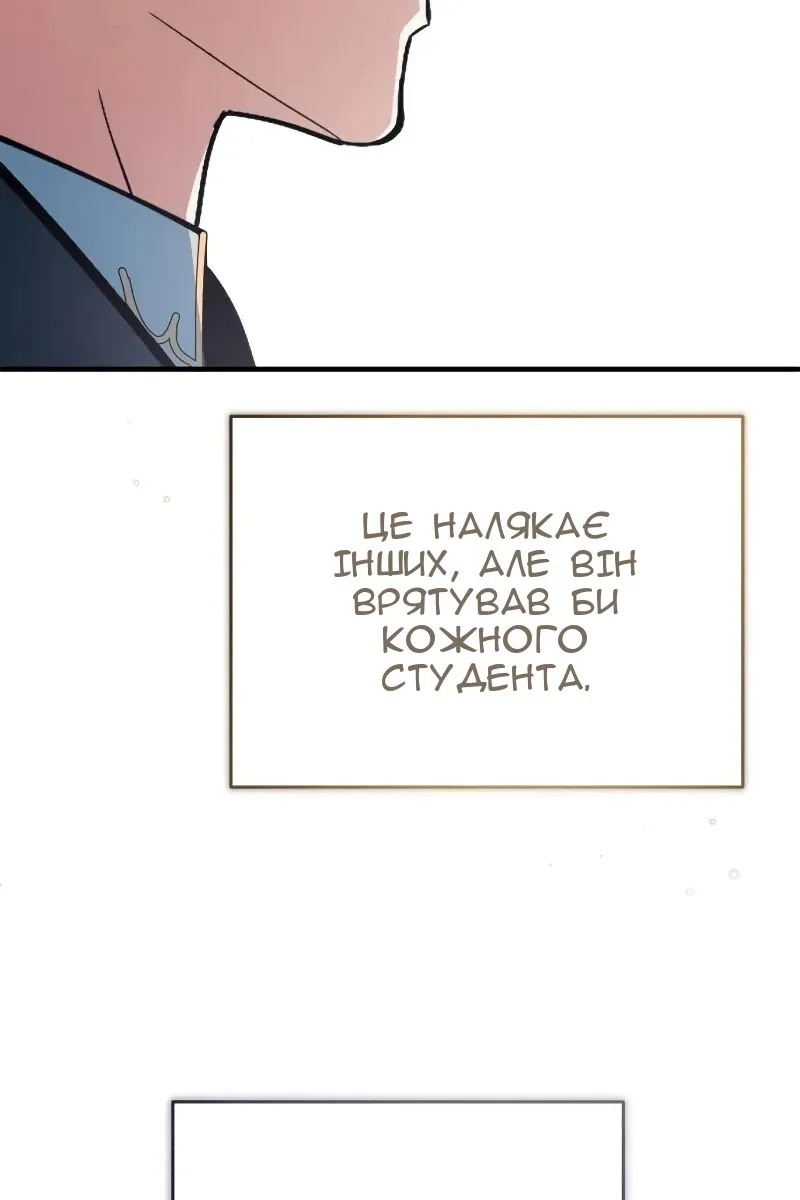 Сторінка 79
