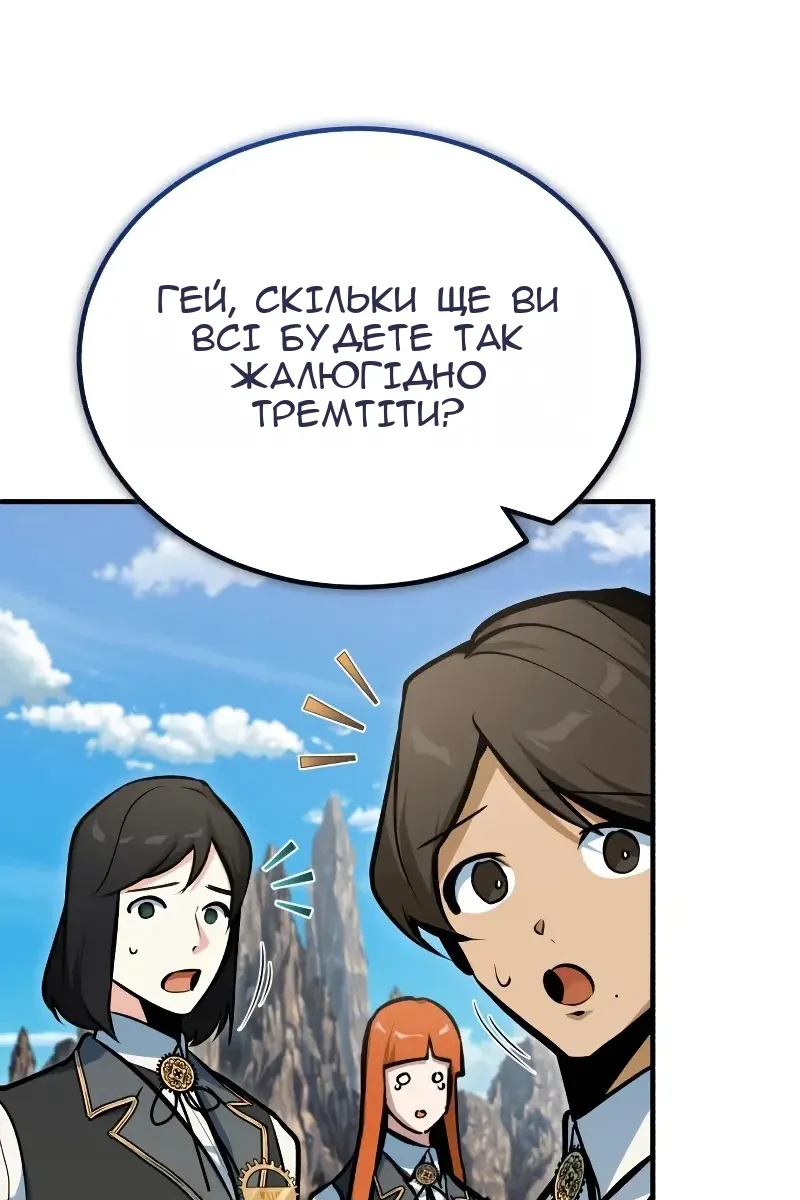 Сторінка 81