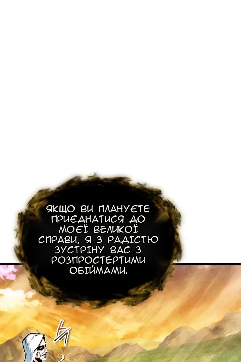 Сторінка 91