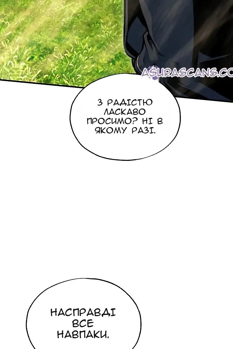 Сторінка 93