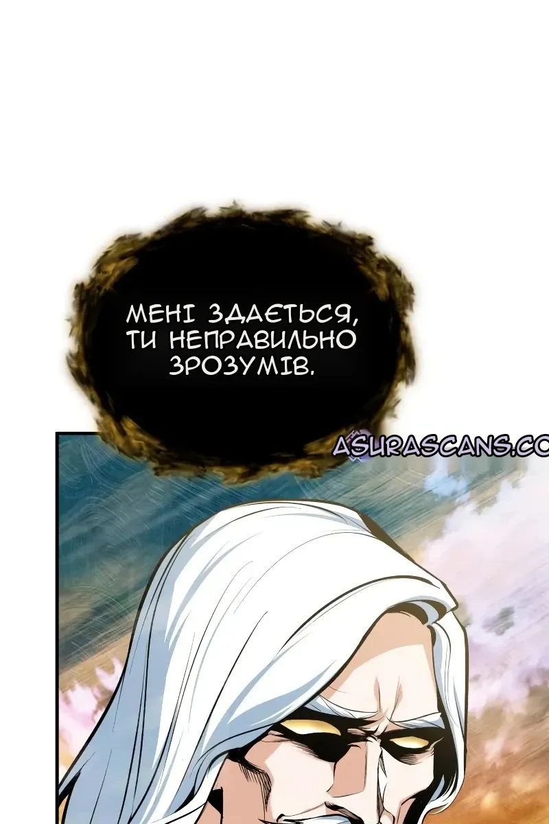 Сторінка 99