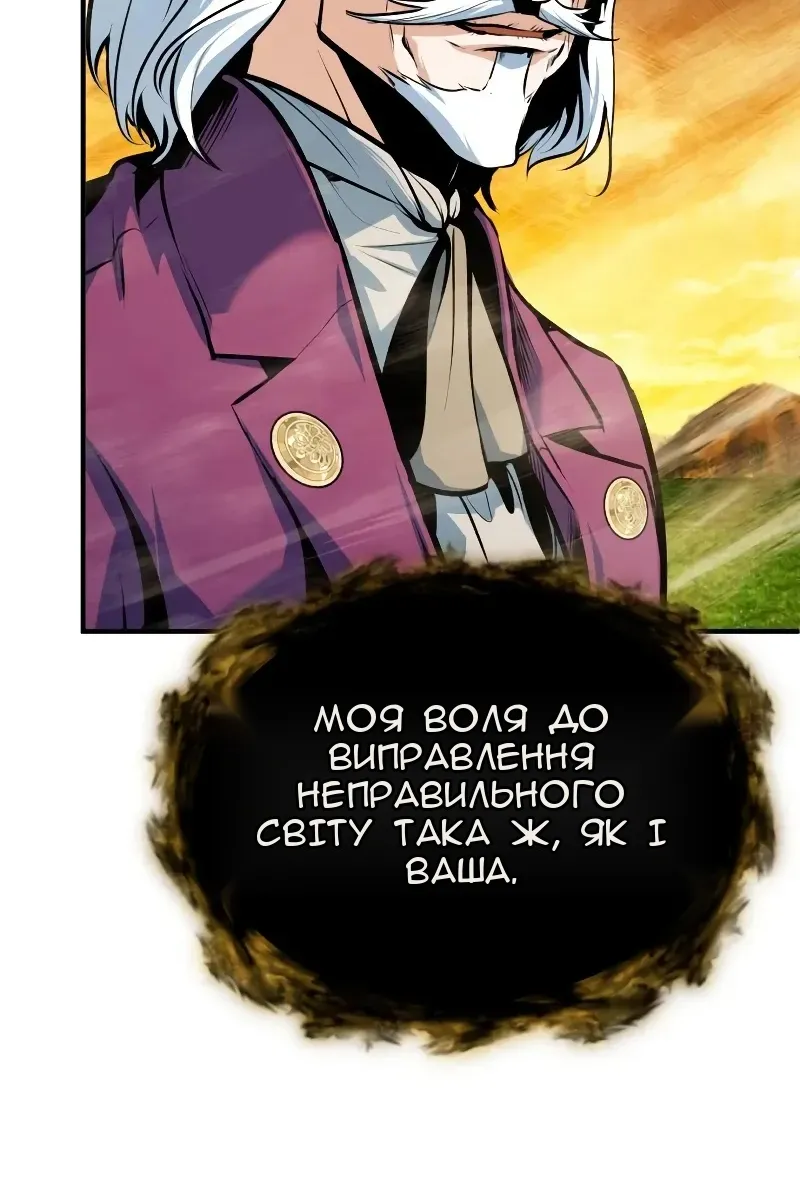 Сторінка 100