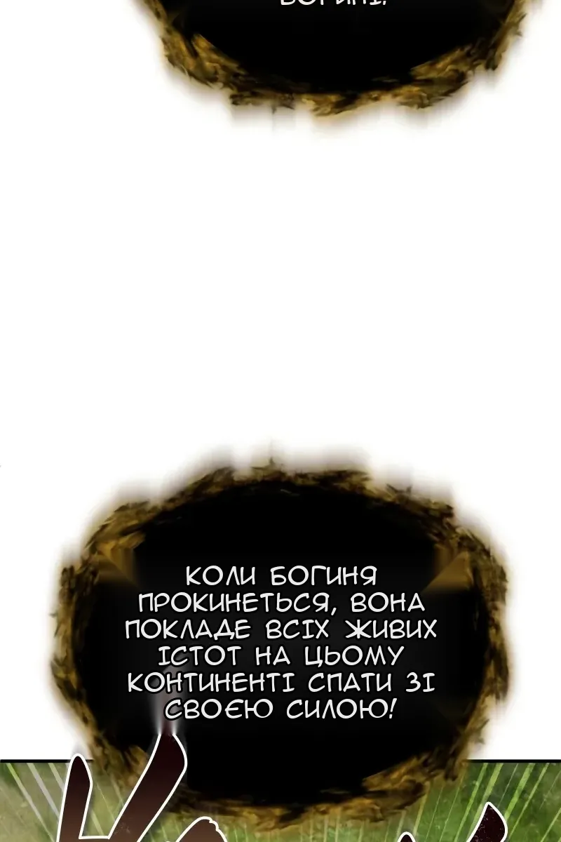 Сторінка 103