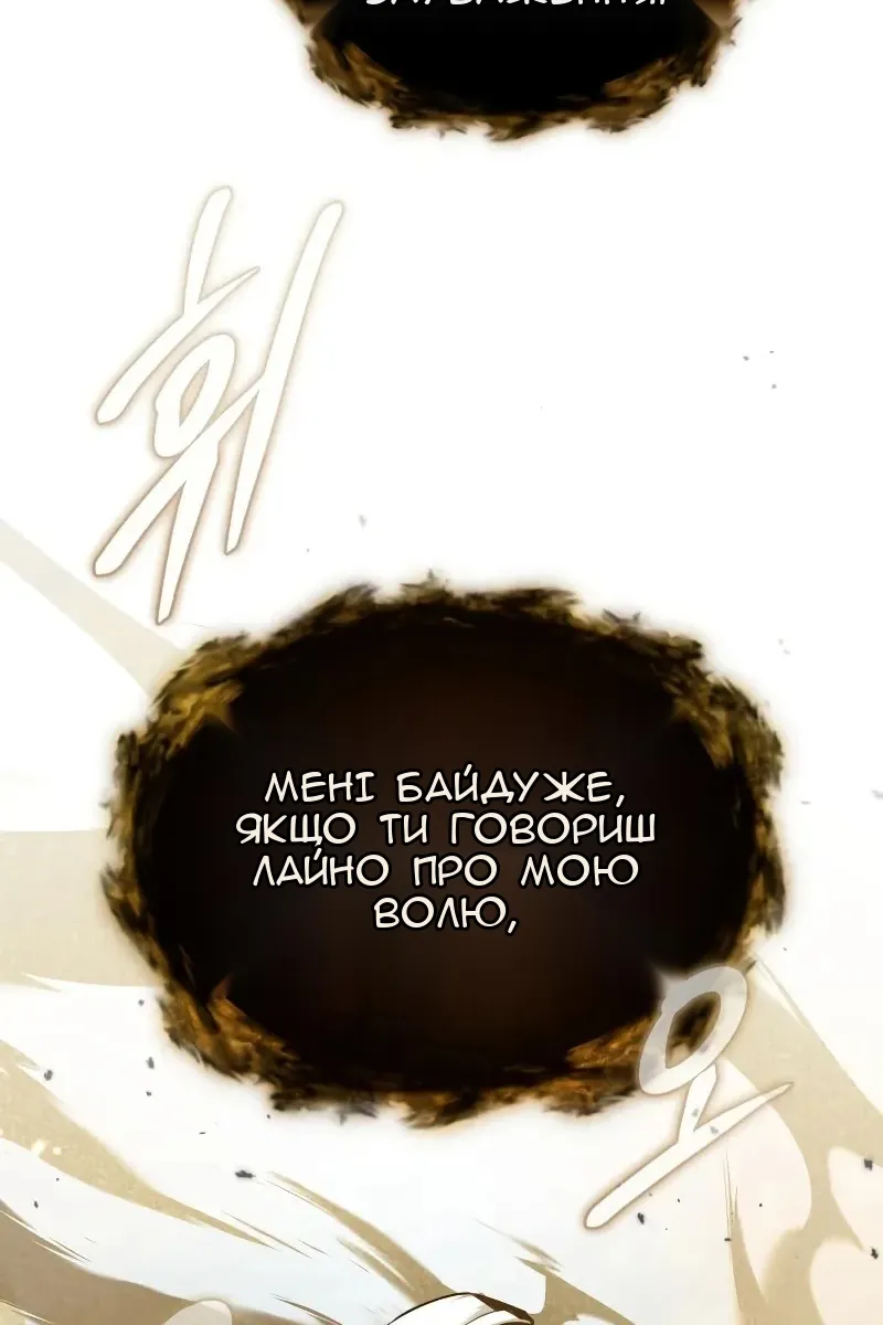 Сторінка 108