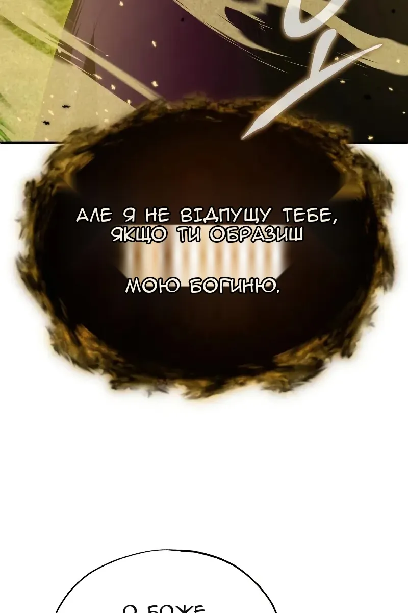 Сторінка 110