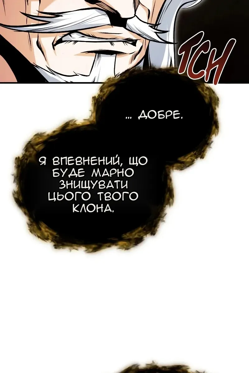 Сторінка 113