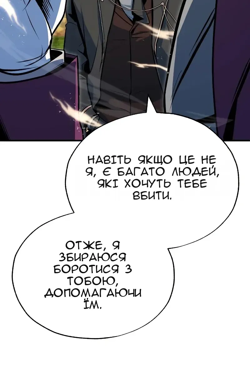 Сторінка 115