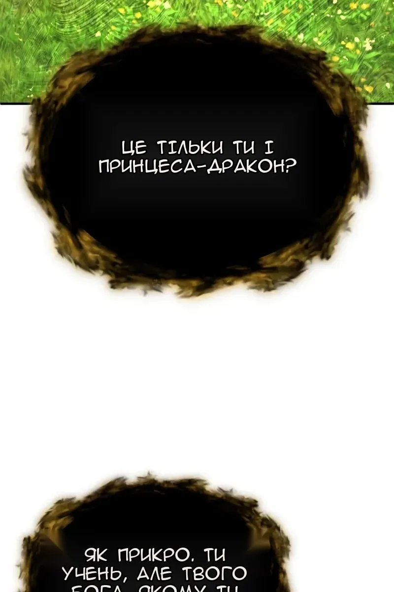Сторінка 120