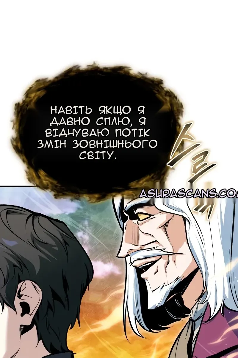 Сторінка 124