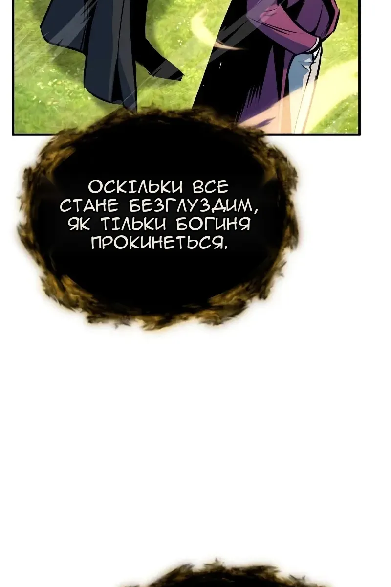 Сторінка 131
