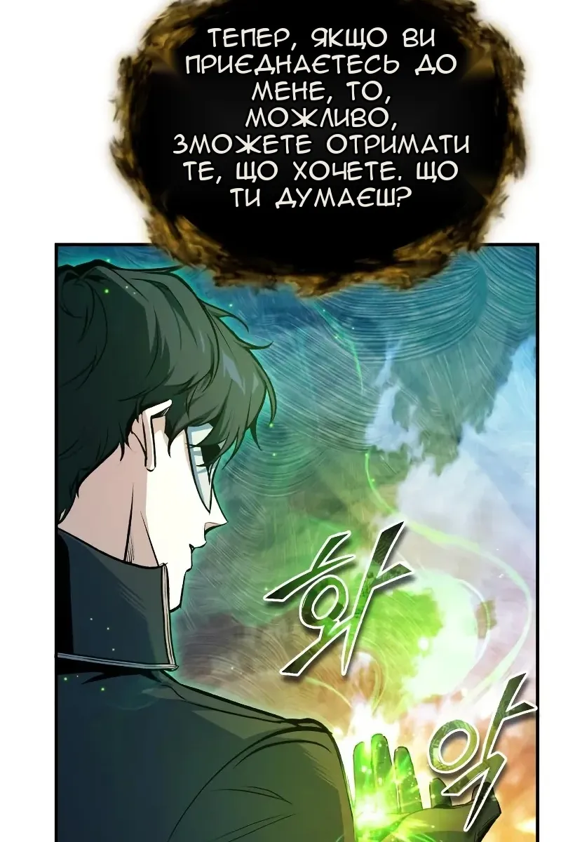 Сторінка 132