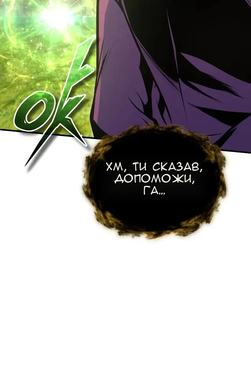 Сторінка 135