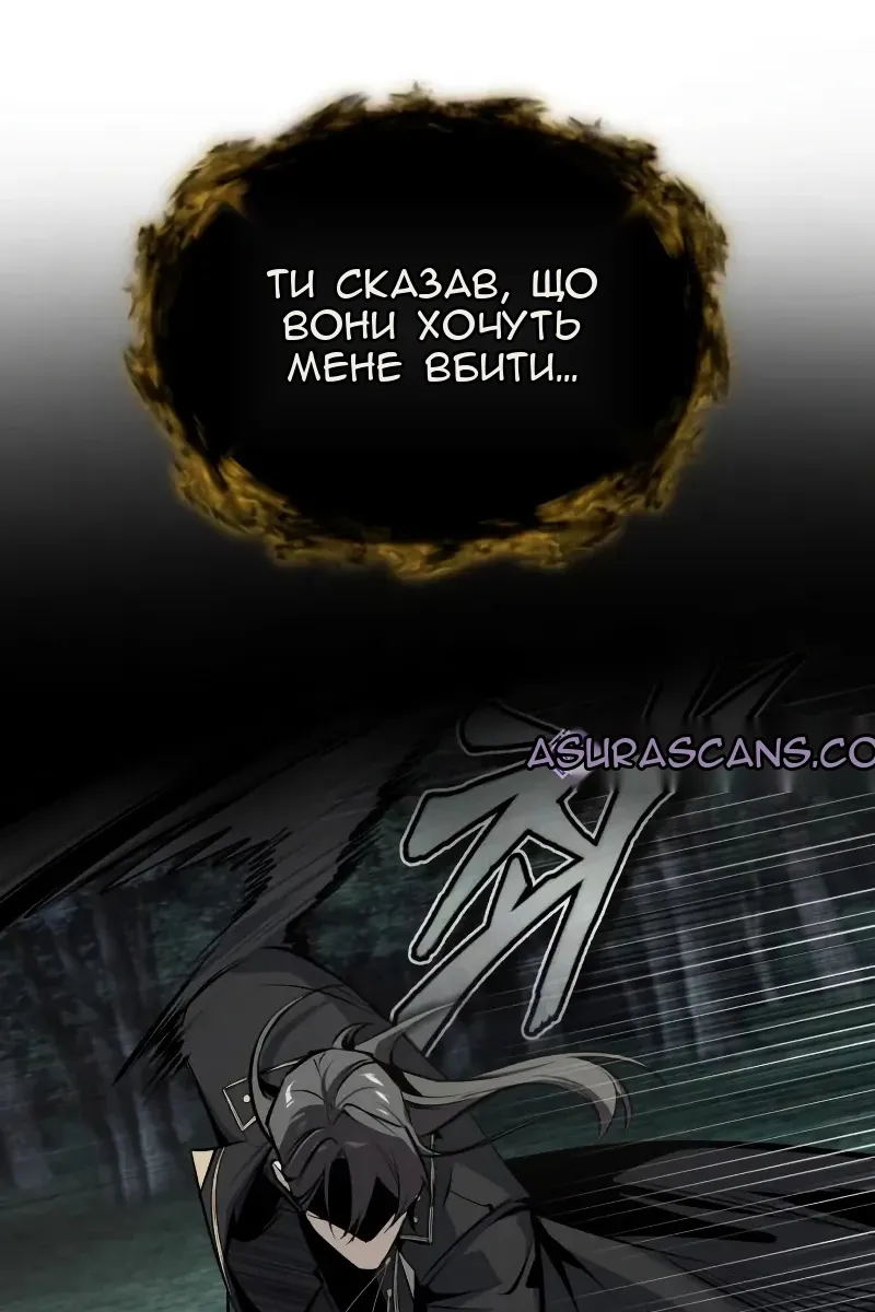Сторінка 136