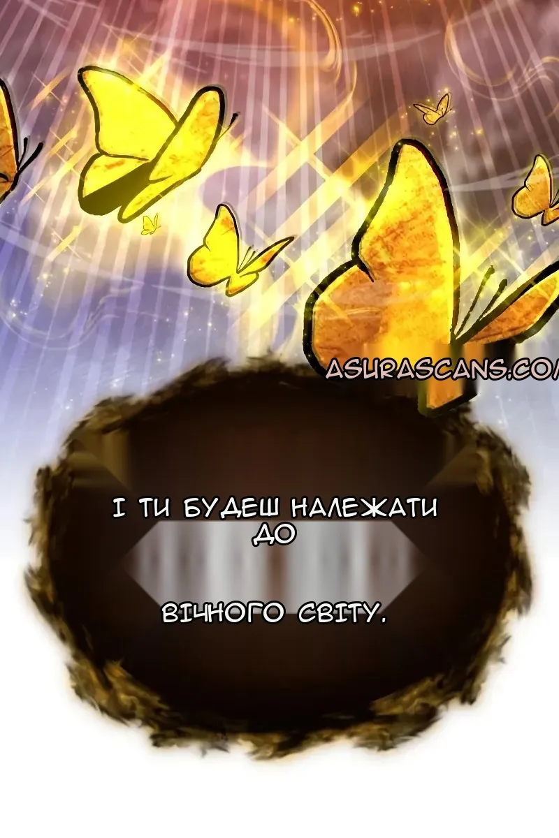 Сторінка 144