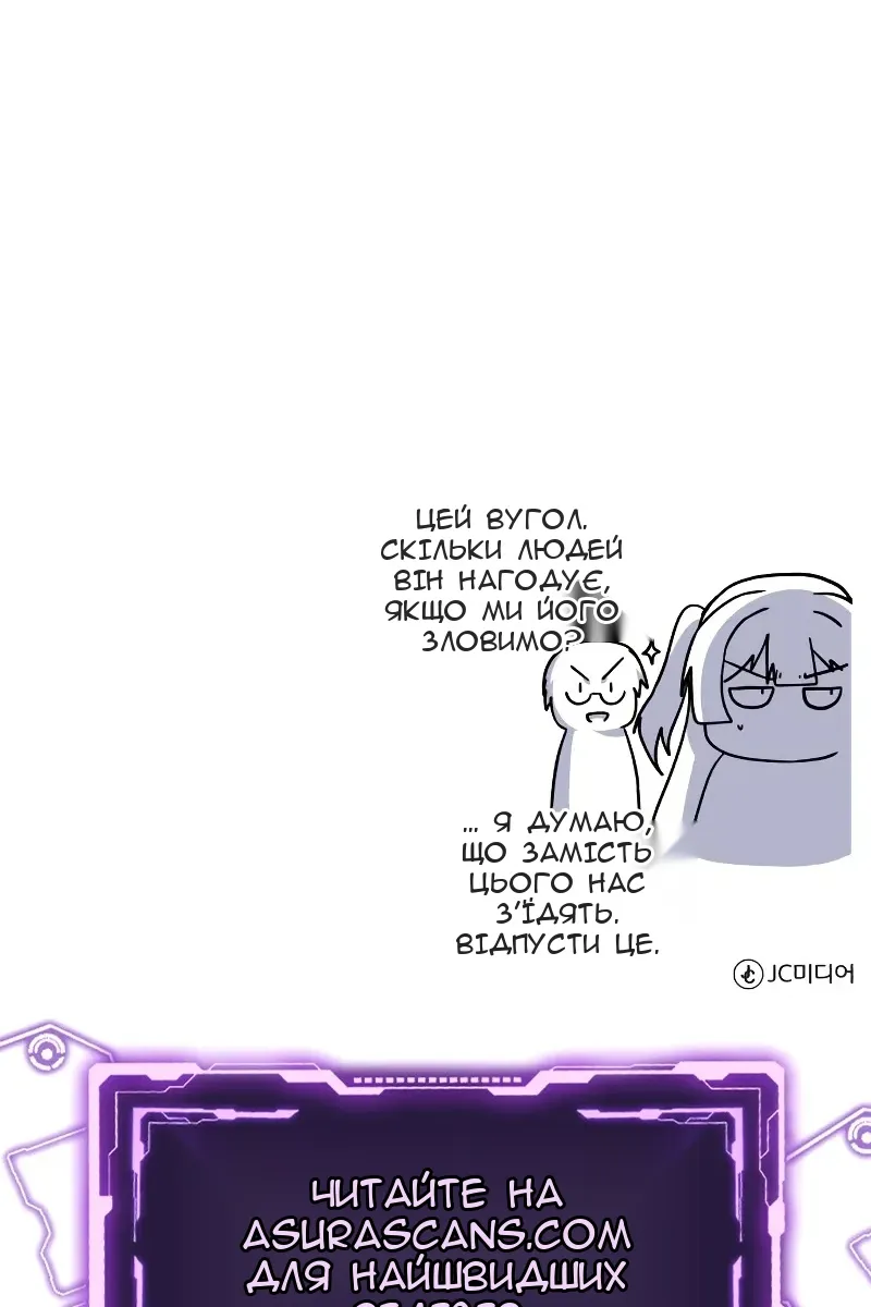 Сторінка 145