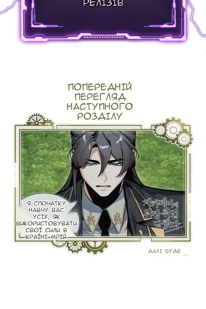Сторінка 146