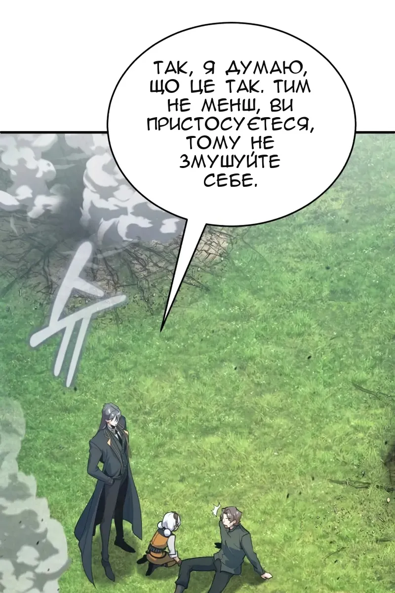 Сторінка 6